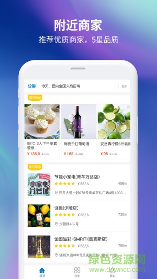 碼聯(lián)天下 v1.0.21 安卓版 2