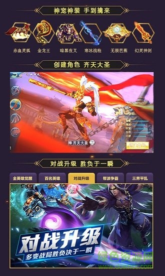 我必封天3d滿v版下載