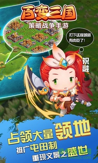 百變?nèi)龂儜B(tài)版 v5.1.0 安卓版 1