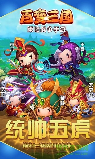 百變?nèi)龂儜B(tài)版 v5.1.0 安卓版 3