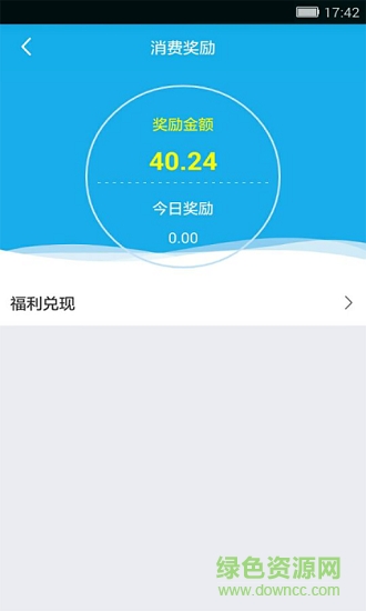 生意寶典app 生意寶典app下載