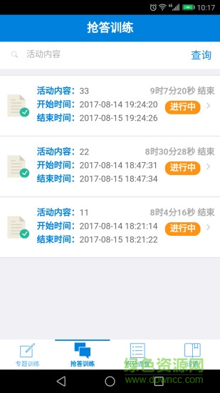 云中稅苑 v1.04 安卓版 0