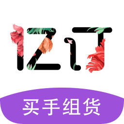 億訂
