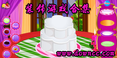 裝飾游戲大全-房間裝飾游戲-裝飾游戲下載