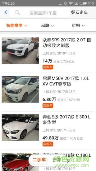 挑車邦(買車賣車) v1.1.0 安卓版 0