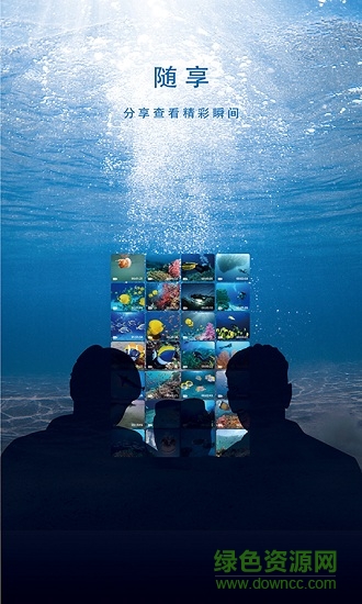 fifish軟件 v5.1.2 最新版 2