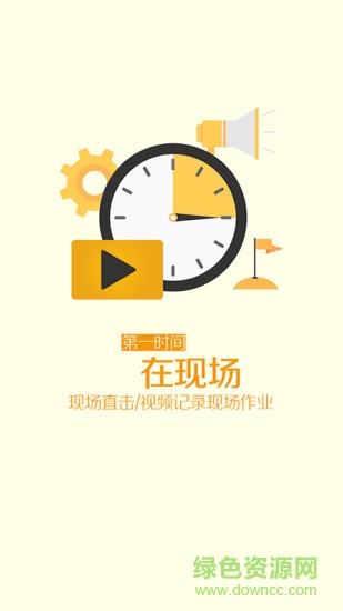 匠客工程機(jī)械