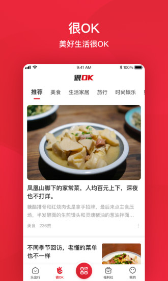 北京公交蘋果手機一卡通0