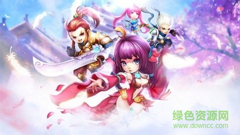 修仙霧語(yǔ)3d超v版 v1.0 安卓bt版 1