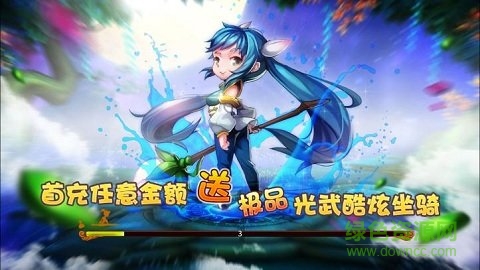 修仙霧語(yǔ)3d變態(tài)版下載