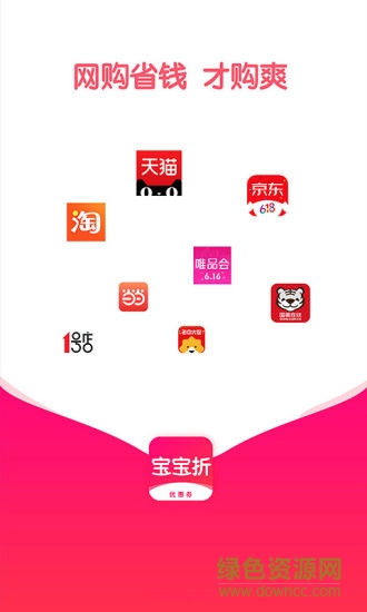 寶寶折 v2.6.8 安卓版 0
