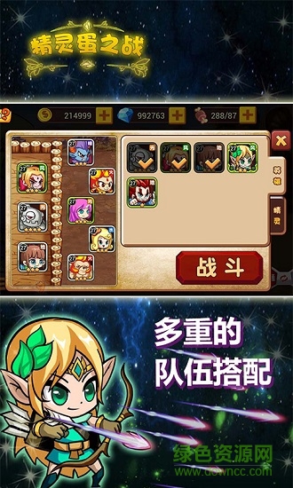 精靈蛋之戰(zhàn) v1.1.1068 安卓版 0
