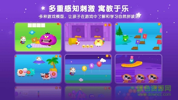優(yōu)學貓英語安卓版