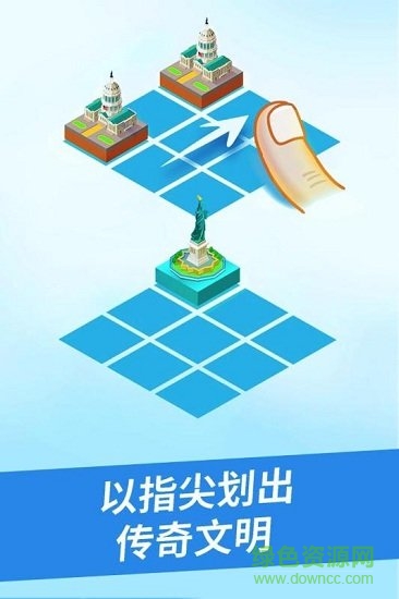 合到20根本停不下來九游版 v1.1.93 安卓版 0