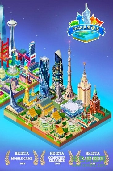 合到20根本停不下來九游版 v1.1.93 安卓版 1