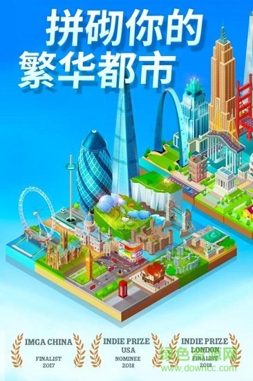 合到20根本停不下來九游版 v1.1.93 安卓版 2