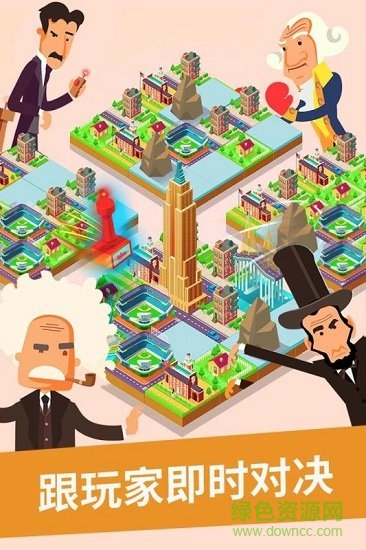 合到20根本停不下來九游版 v1.1.93 安卓版 4