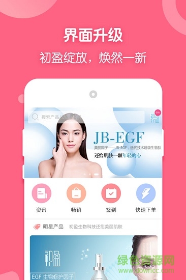 法羅米 v3.5 安卓版 2