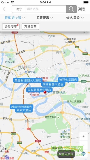 萬巢旅行2