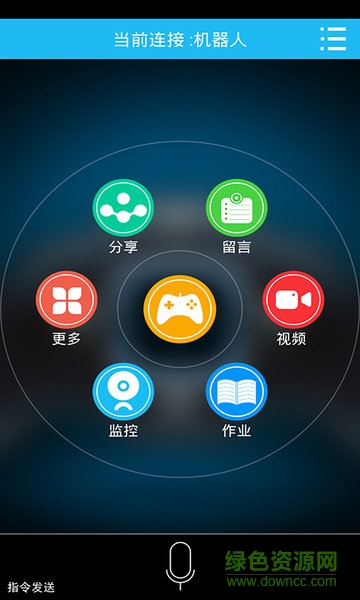 baleba機器人 v2.10 安卓版 0