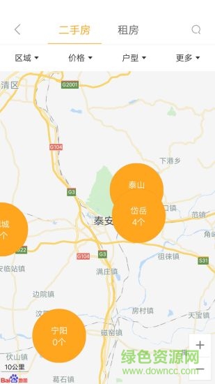 暖窩中國 v0.0.1.3 安卓版 3