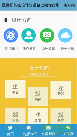 嘟嘟白卡軟件 v2.0.0 安卓版 0