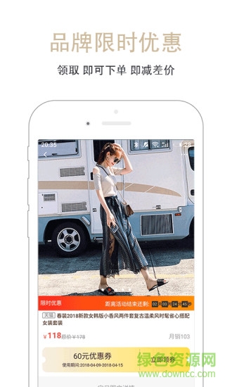 多逛逛 多逛逛app