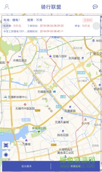 騎行聯(lián)盟
