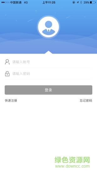 同城客多多 v1.0.1 安卓版 0