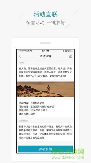 劇角影城 v1.0.2 安卓版 0