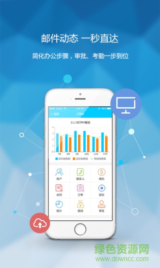 瑞蟻辦公 v1.0.18 安卓版 0