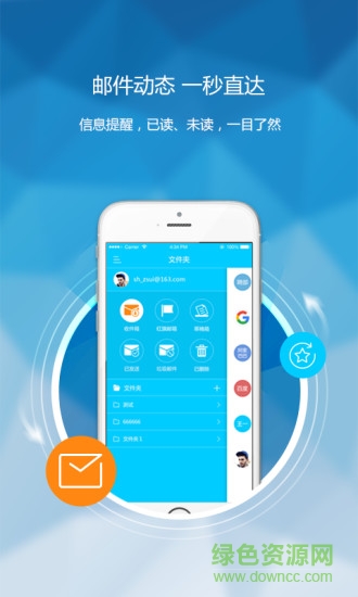 瑞蟻辦公 v1.0.18 安卓版 1