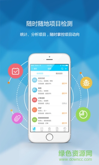 瑞蟻辦公