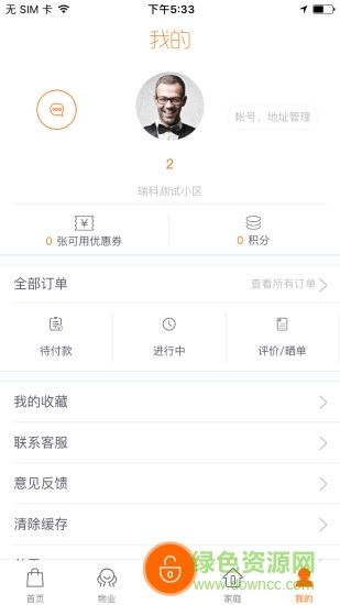 社區(qū)1002