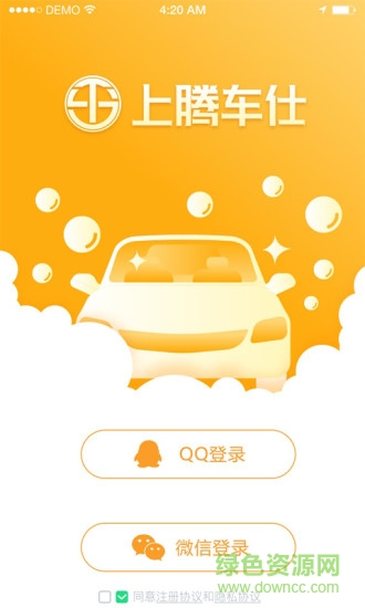 上騰車仕0