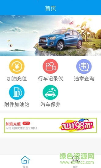 布魯?shù)萝噀族行車記錄 v2.0.34 安卓版 0