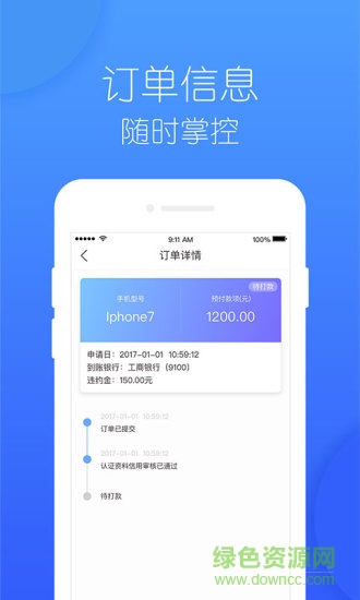 趣回購(gòu)app最新版0