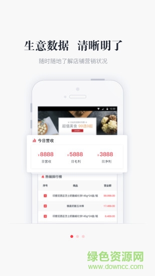 珠?；葜歉?v1.0.6 安卓版 0
