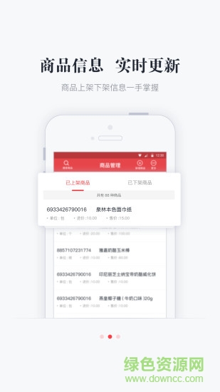 珠?；葜歉?v1.0.6 安卓版 1