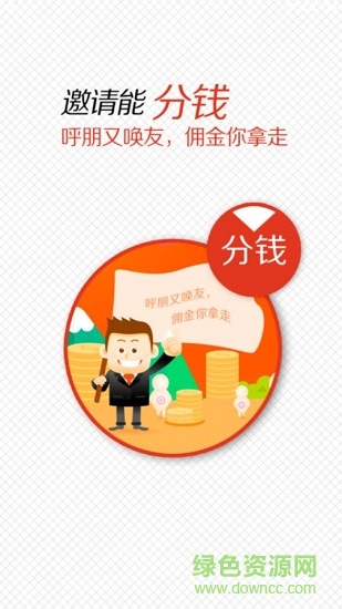 淘覓覓app下載