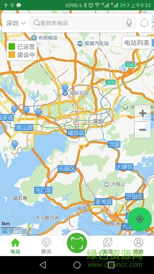 瑞充電app下載