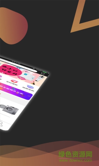 螞蟻聚品 v1.44 安卓版 1