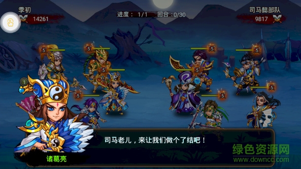 啪啪三國(guó)錄手游下載