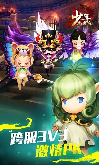 少年魔龍傳變態(tài)版公益服 v1.0.0 安卓版 0