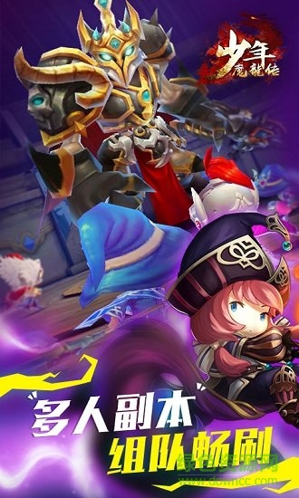 少年魔龍傳變態(tài)版公益服 v1.0.0 安卓版 1