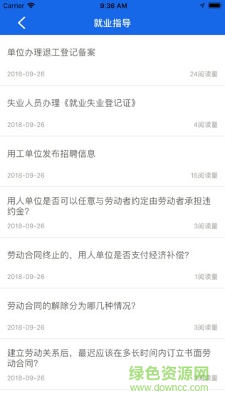 大豐就業(yè) v1.0.0 安卓版 0