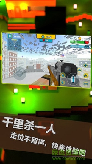 荒野大槍戰(zhàn)內(nèi)購正式版 v3.10 安卓版 0