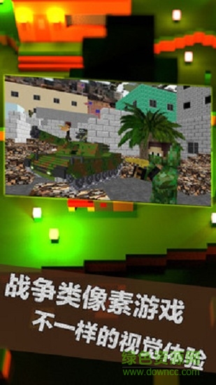荒野大槍戰(zhàn)正式版下載