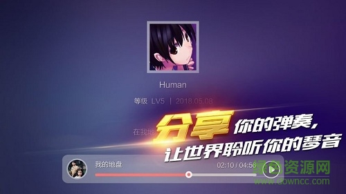 鋼琴之王app v1.0.3 安卓版 3