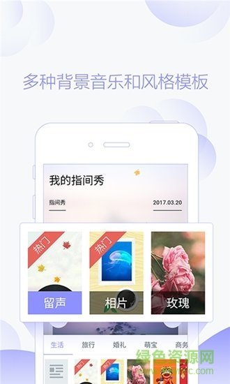 秀美篇 v1.7.1 安卓版 0